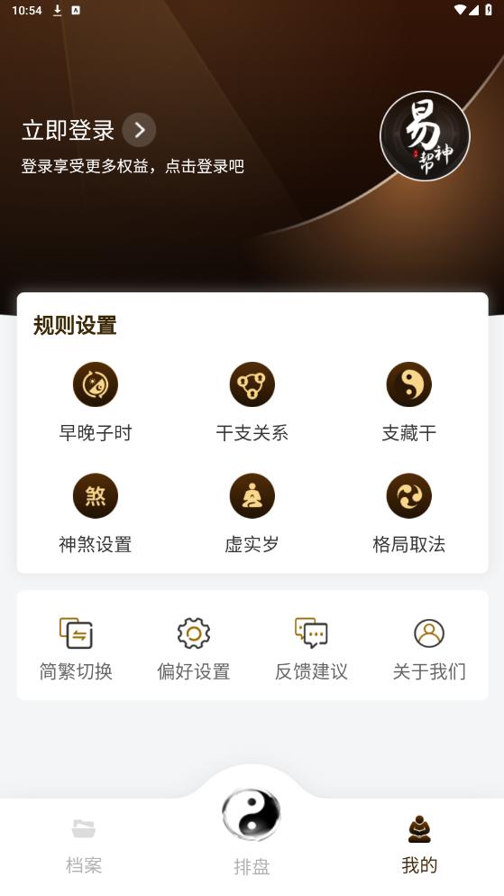 �����appv1.0.1 ���°��ͼ0