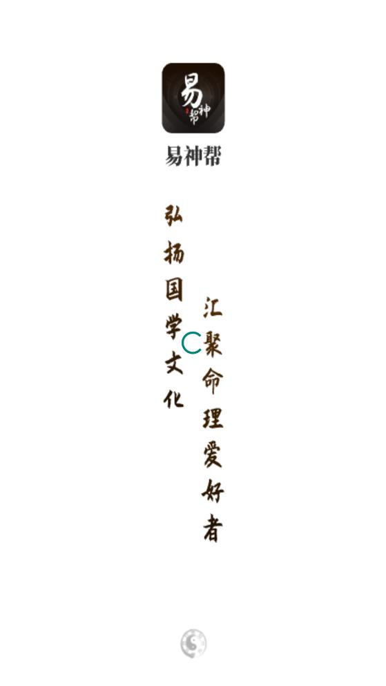 �����appv1.0.1 ���°��ͼ5