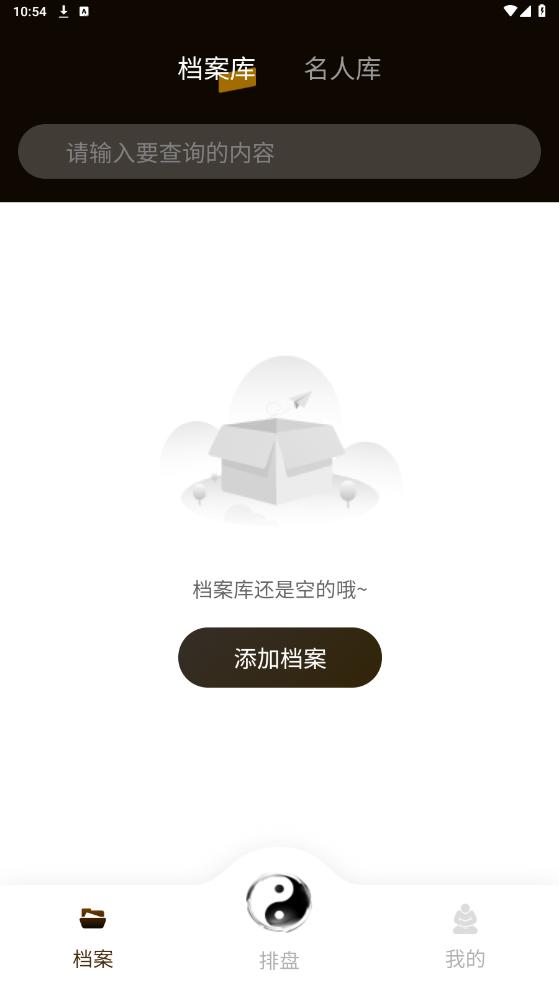 �����appv1.0.1 ���°��ͼ3