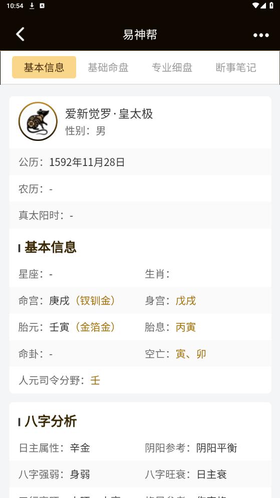 �����appv1.0.1 ���°��ͼ1
