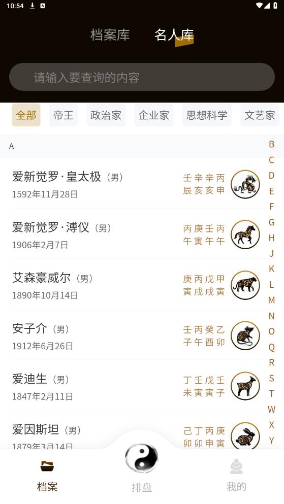 �����appv1.0.1 ���°��ͼ2