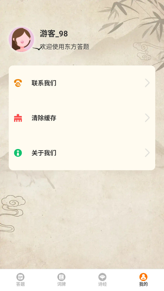 �����������°�v1.0.1��ͼ0