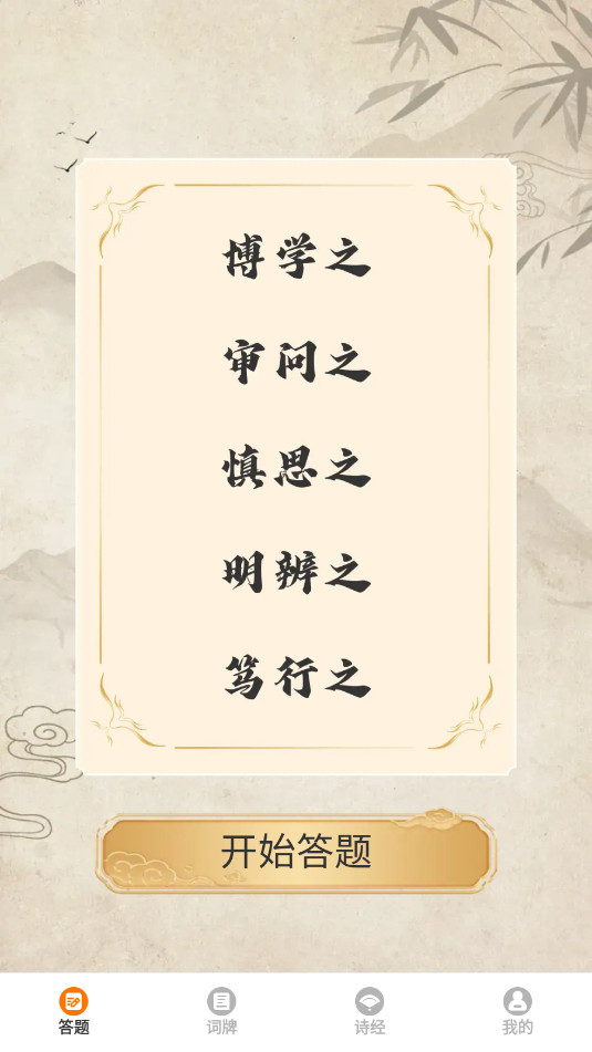 �����������°�v1.0.1��ͼ3