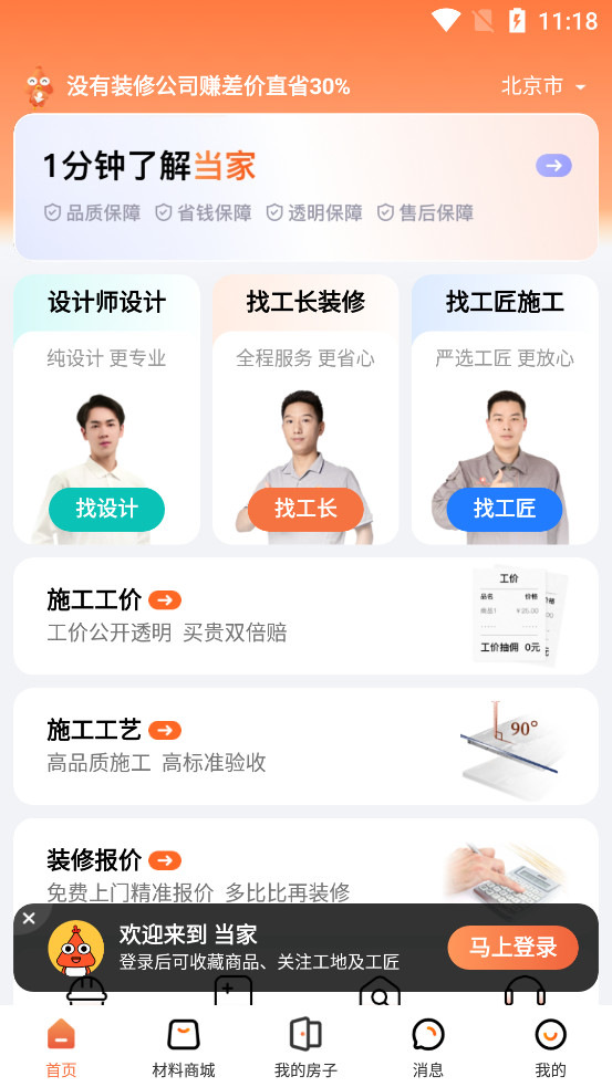����appv5.5.2 ���°��ͼ0