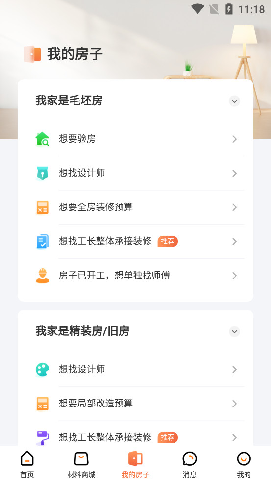����appv5.5.2 ���°��ͼ3