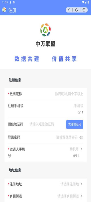 ��������app�ٷ���v1.2.7 ���°��ͼ1
