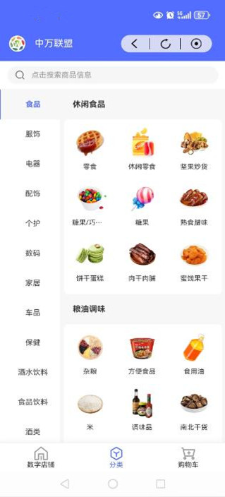 ��������app�ٷ���v1.2.7 ���°��ͼ2