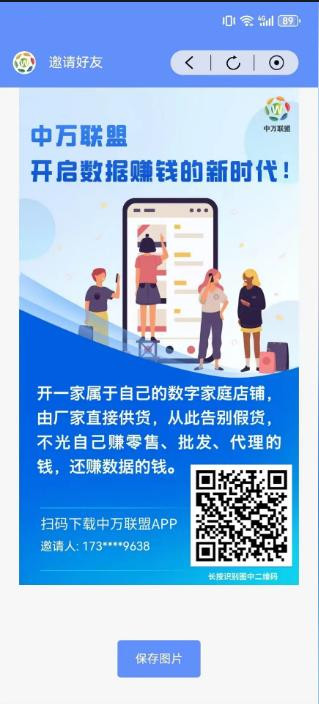 ��������app�ٷ���v1.2.7 ���°��ͼ4