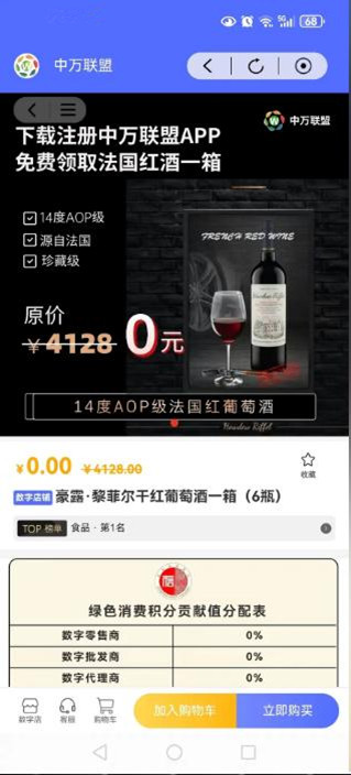 ��������app�ٷ���v1.2.7 ���°��ͼ3