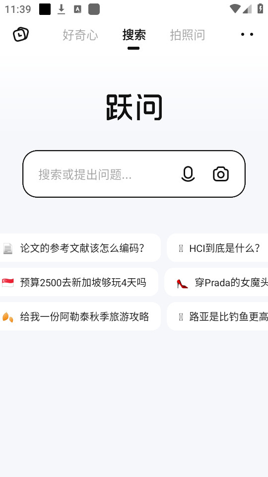 Ծ��aiv2.0.9��ͼ4
