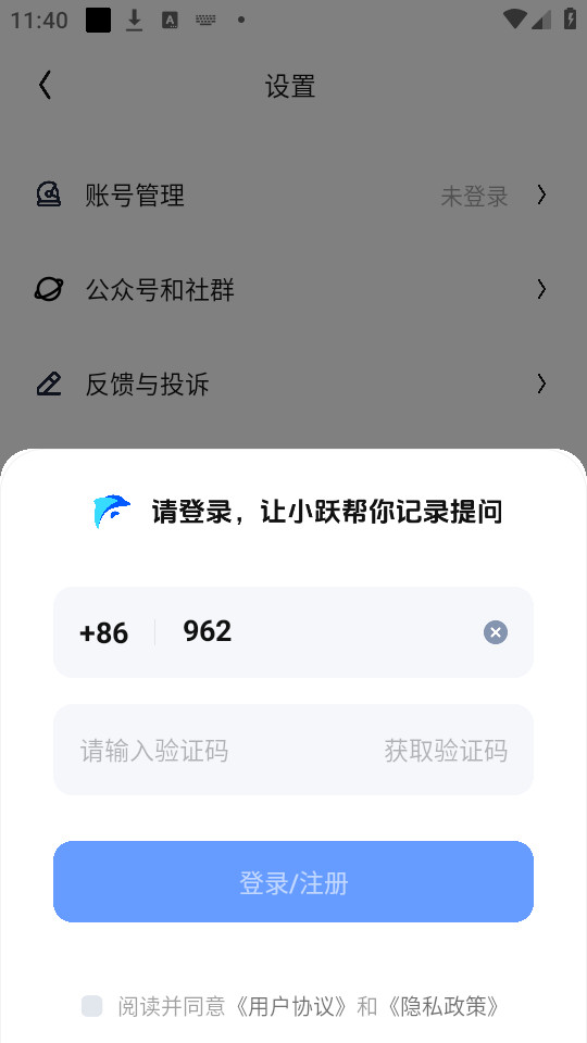 Ծ��aiv2.0.9��ͼ0