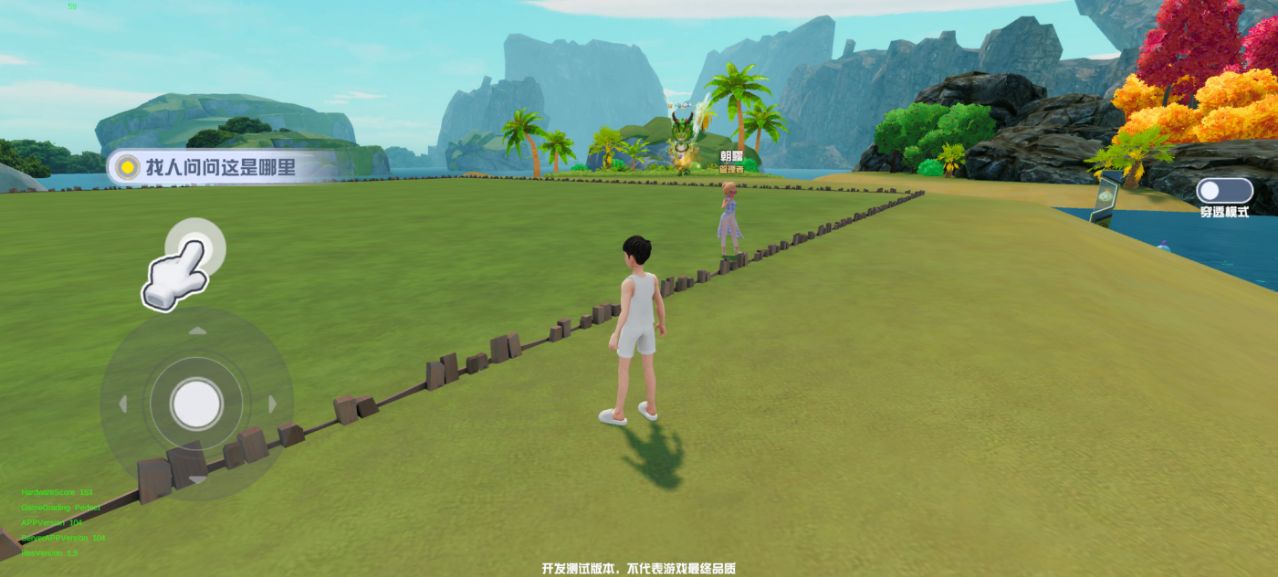 Project XWC�ٷ����ͼ9