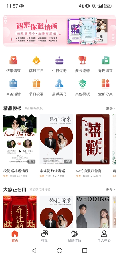 ���������뺯appv3.0.12 ���°��ͼ0