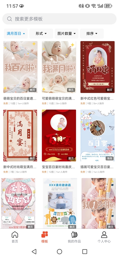 ���������뺯appv3.0.12 ���°��ͼ1