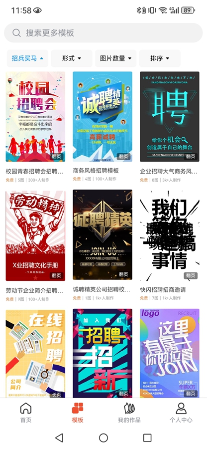 ���������뺯appv3.0.12 ���°��ͼ5