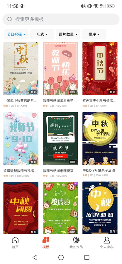 ���������뺯appv3.0.12 ���°��ͼ2