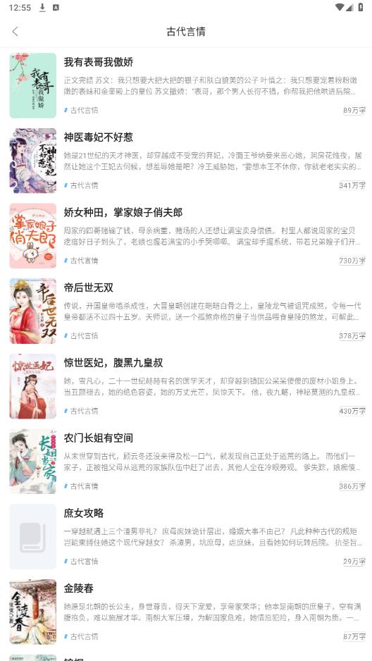 �쿴С˵app���°汾v1.3.6 ��Ա���ͼ7