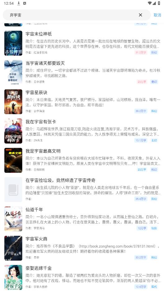 �쿴С˵app���°汾v1.3.6 ��Ա���ͼ3