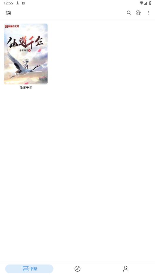 �쿴С˵app���°汾v1.3.6 ��Ա���ͼ1