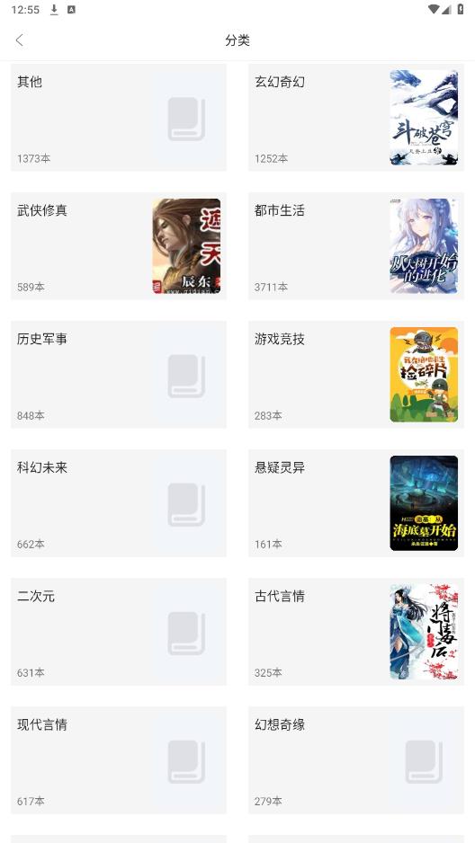 �쿴С˵app���°汾v1.3.6 ��Ա���ͼ6