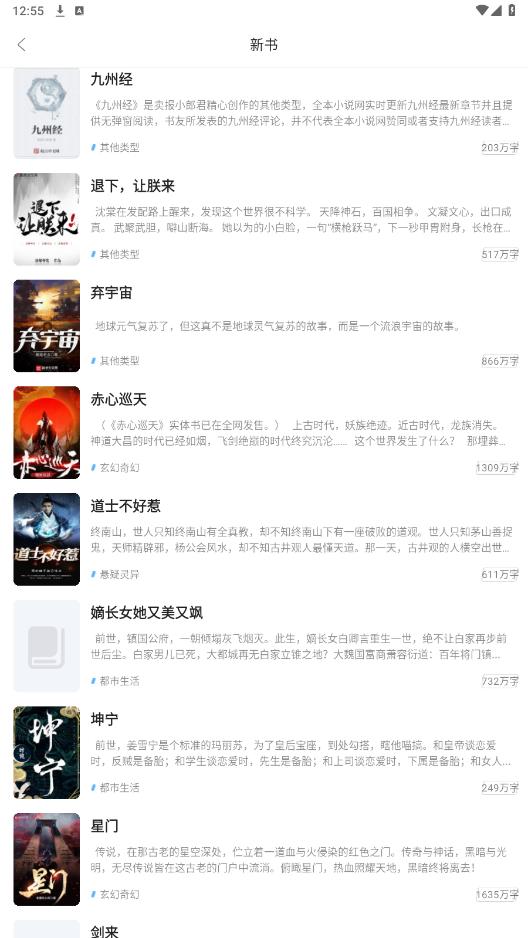�쿴С˵app���°汾v1.3.6 ��Ա���ͼ0