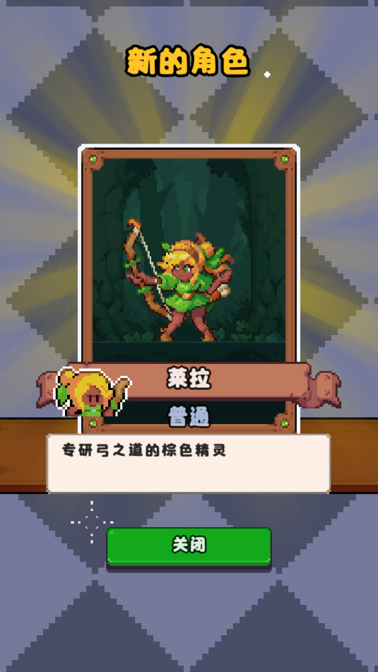 山谷冒险者安卓版截图5