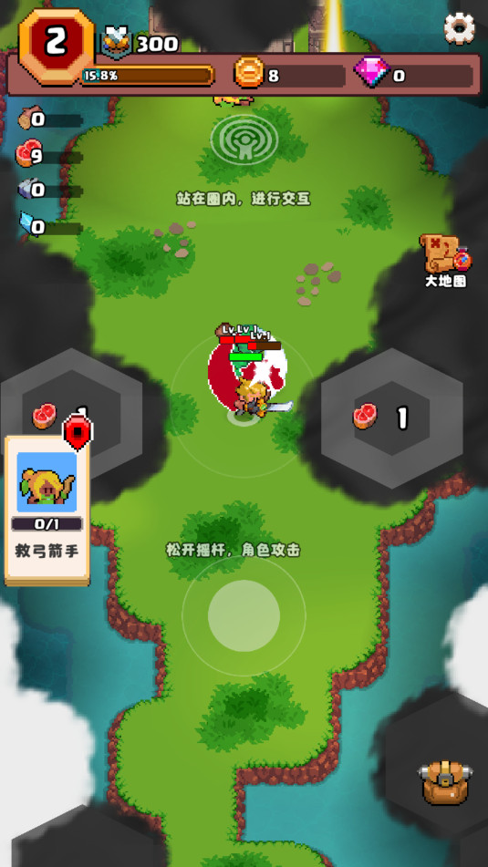 山谷冒险者安卓版截图6