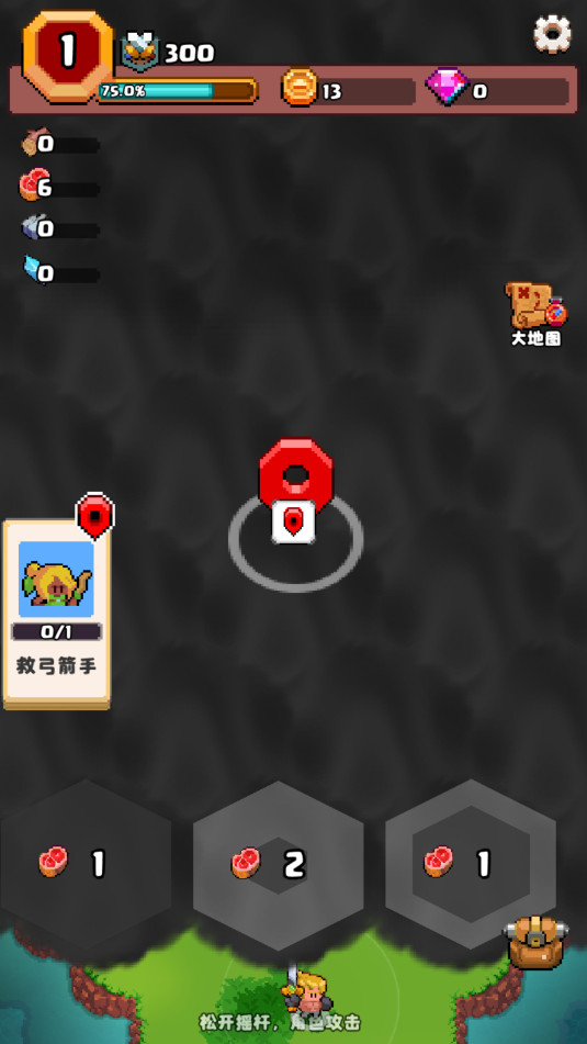 山谷冒险者安卓版截图7