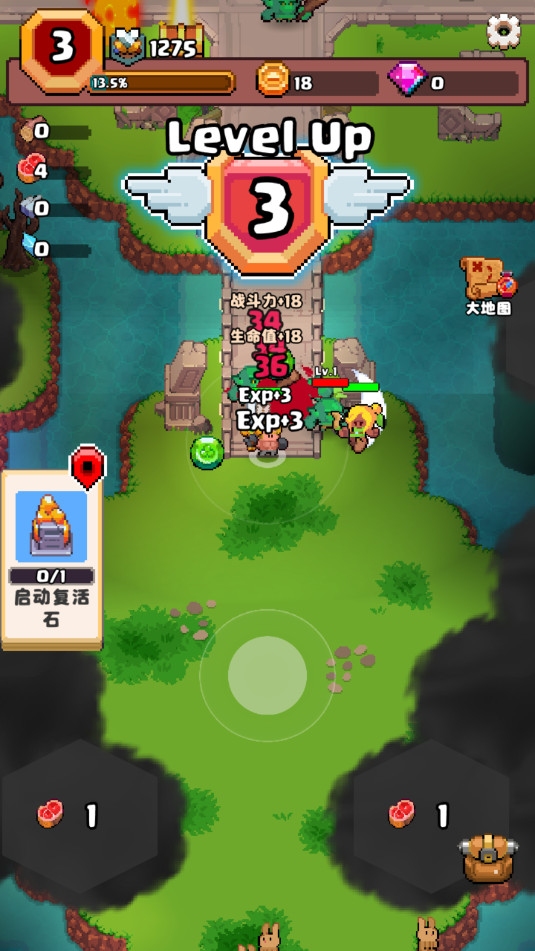 山谷冒险者安卓版截图4