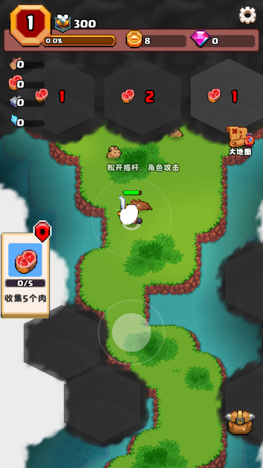 山谷冒险者安卓版截图8