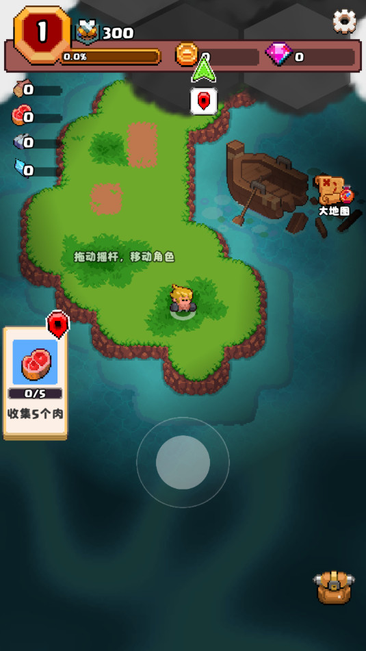 山谷冒险者安卓版截图10