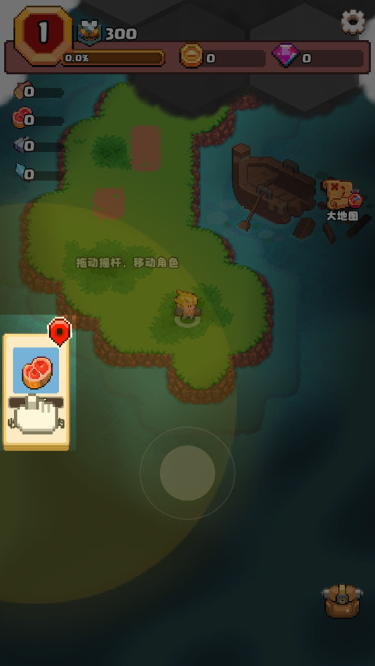 山谷冒险者安卓版截图11