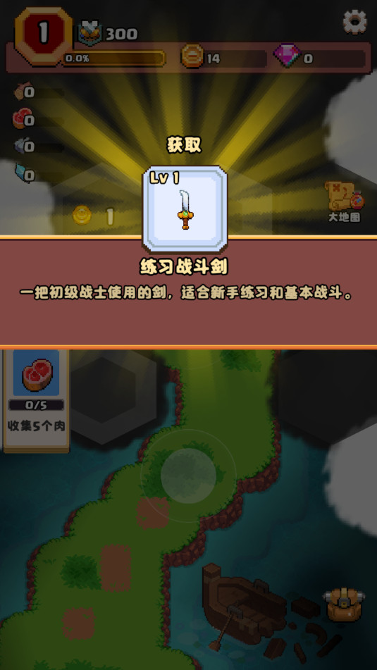 山谷冒险者安卓版截图9