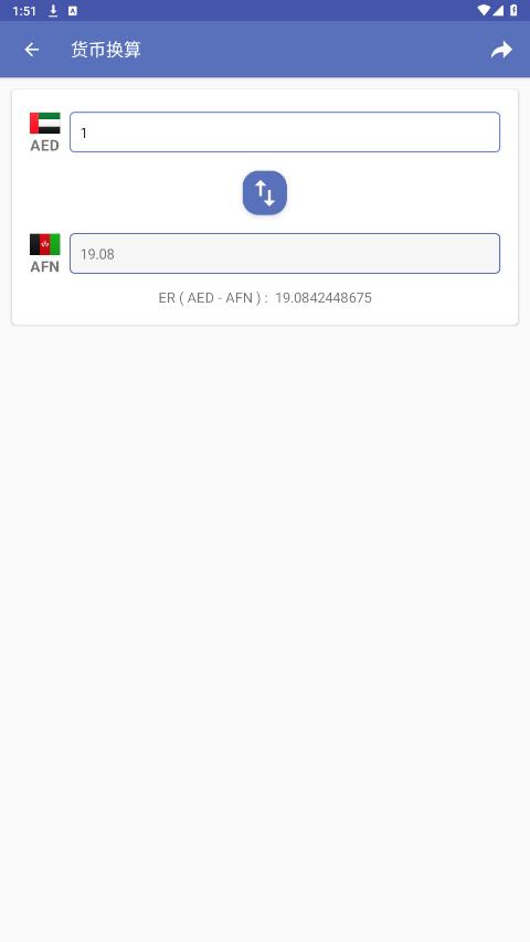 unit converter apkv4.4.0 רҵ���ͼ2