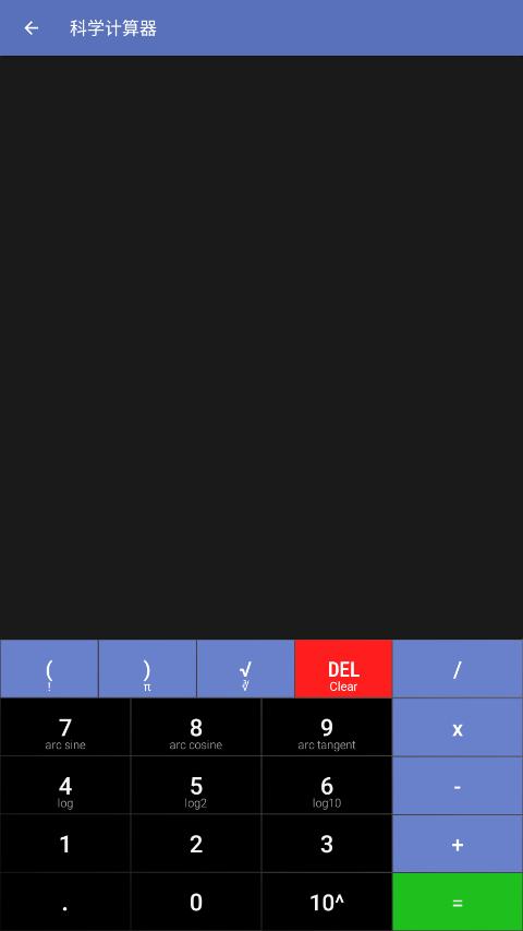 unit converter apkv4.4.0 רҵ���ͼ3