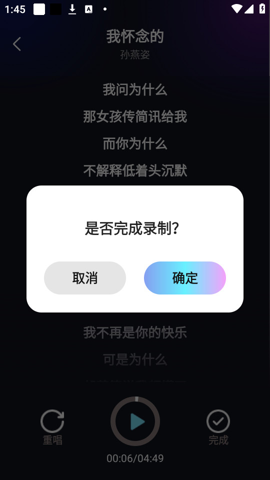 �˳�k����Ѱ�v1.0.1��ͼ1