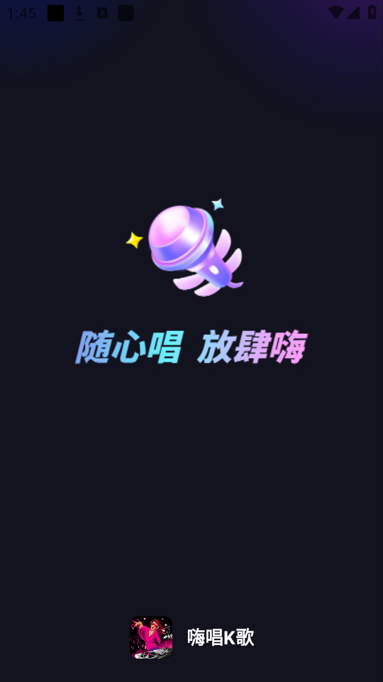 �˳�k����Ѱ�v1.0.1��ͼ5