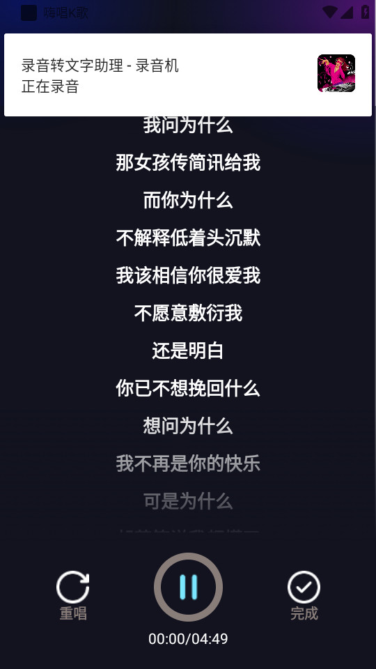 �˳�k����Ѱ�v1.0.1��ͼ0