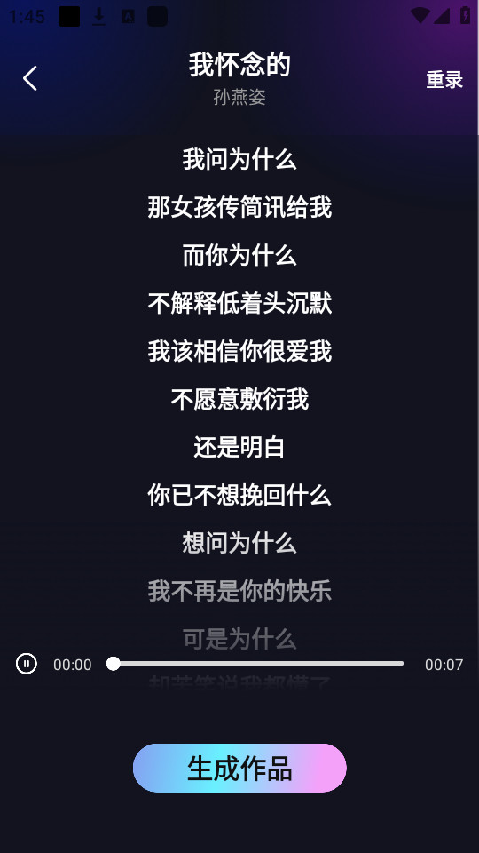 �˳�k����Ѱ�v1.0.1��ͼ2