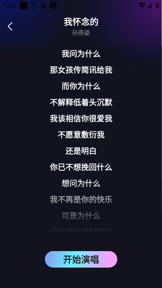 �˳�k����Ѱ�v1.0.1��ͼ6