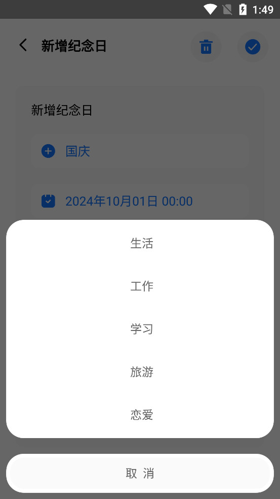 ������С���appv2.1.0 ���°��ͼ2