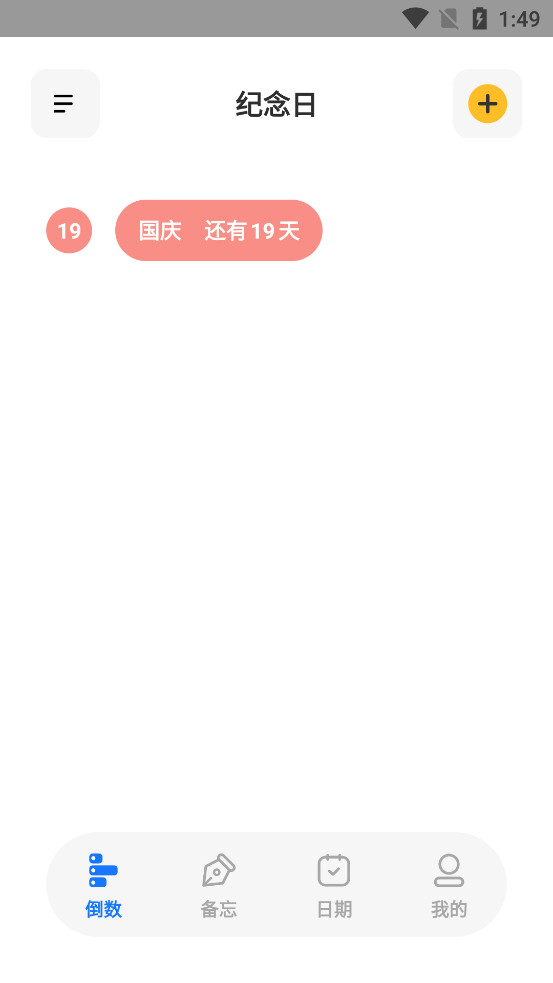 ������С���appv2.1.0 ���°��ͼ4