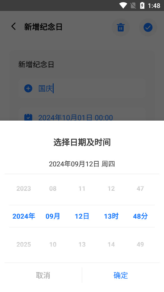 ������С���appv2.1.0 ���°��ͼ1