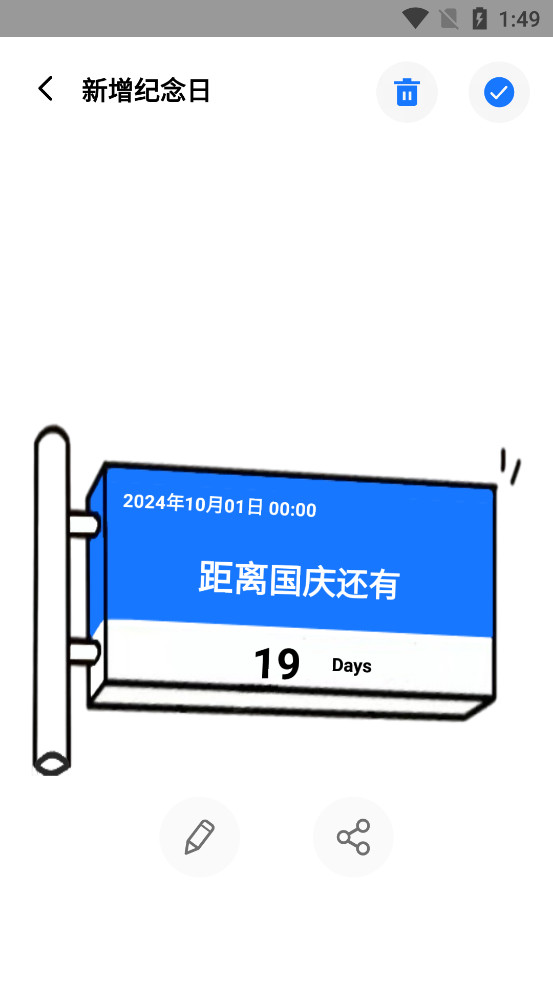 ������С���appv2.1.0 ���°��ͼ5