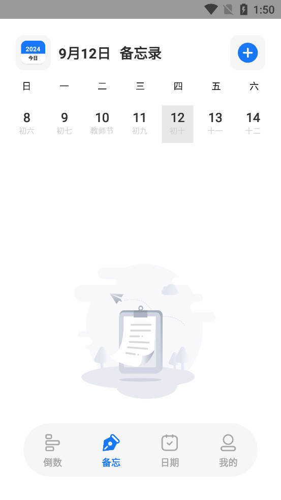 ������С���appv2.1.0 ���°��ͼ6