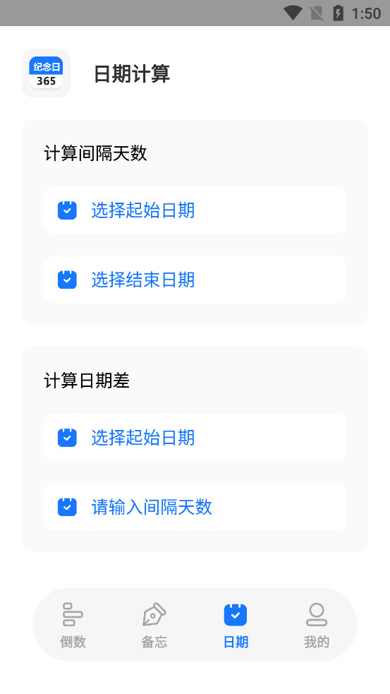������С���appv2.1.0 ���°��ͼ7