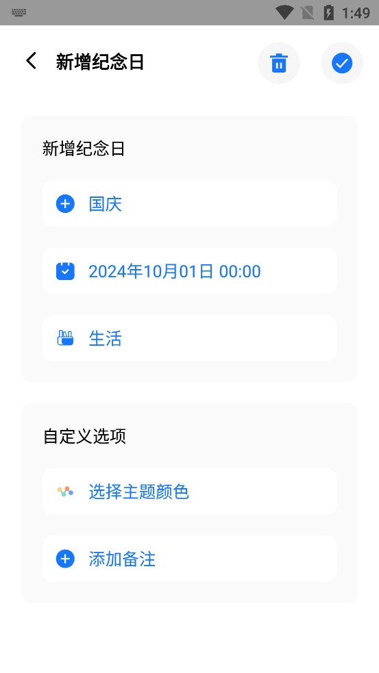 ������С���appv2.1.0 ���°��ͼ3