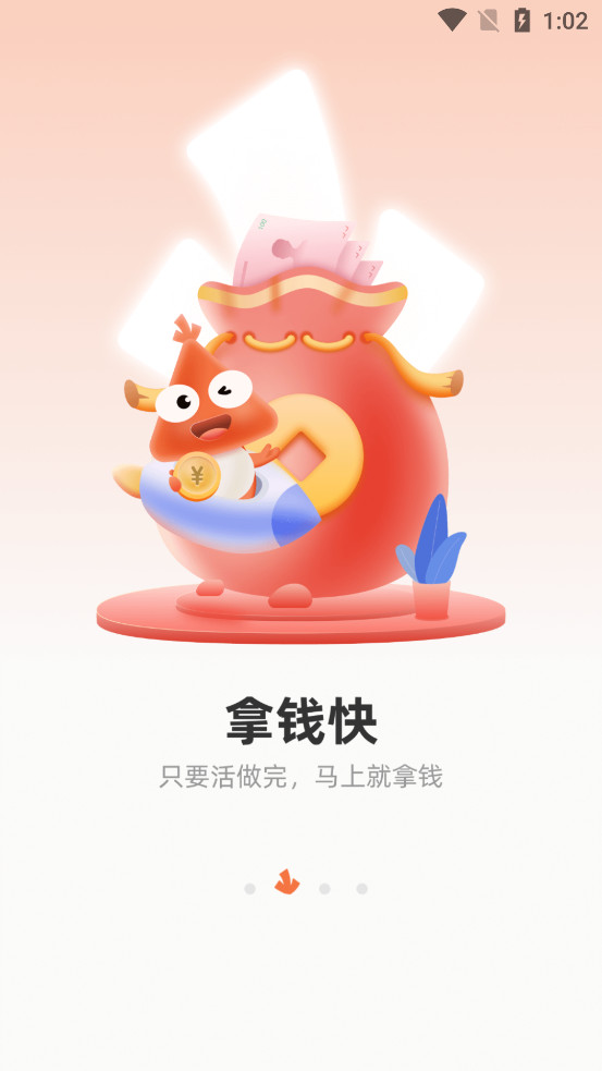 ���ҹ���app��ͼ1
