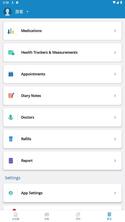 medisafe����ҩ��appv9.44.2 ���°��ͼ4