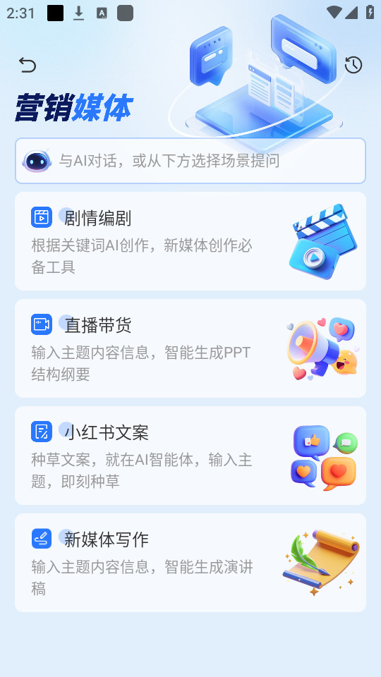 Ǳ��aiv4.0��ͼ2